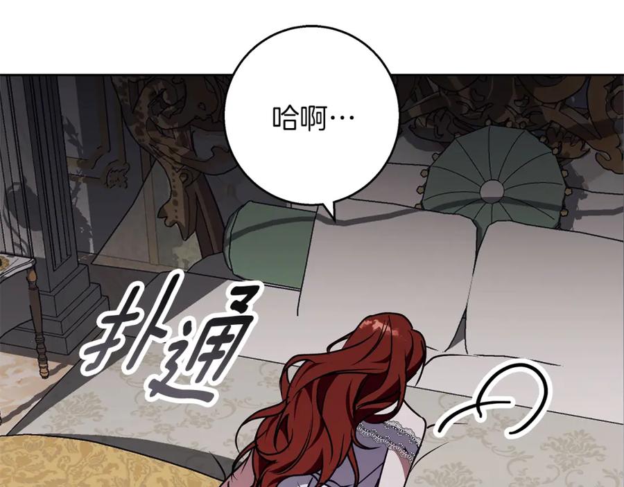 《Winter Wolf》第32话 她生不如死 第180页