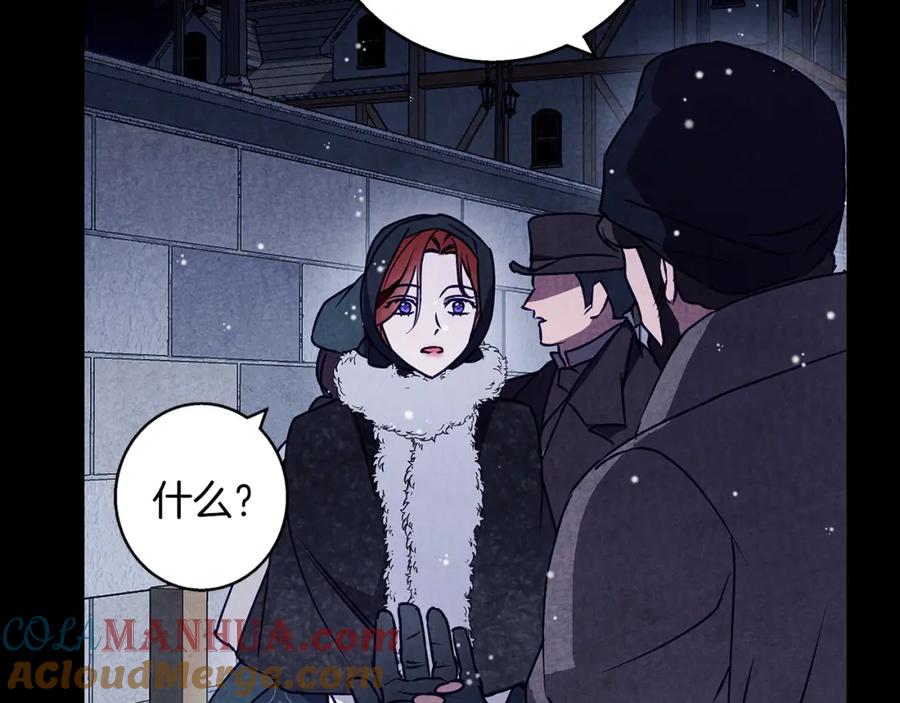 《Winter Wolf》第32话 她生不如死 第113页