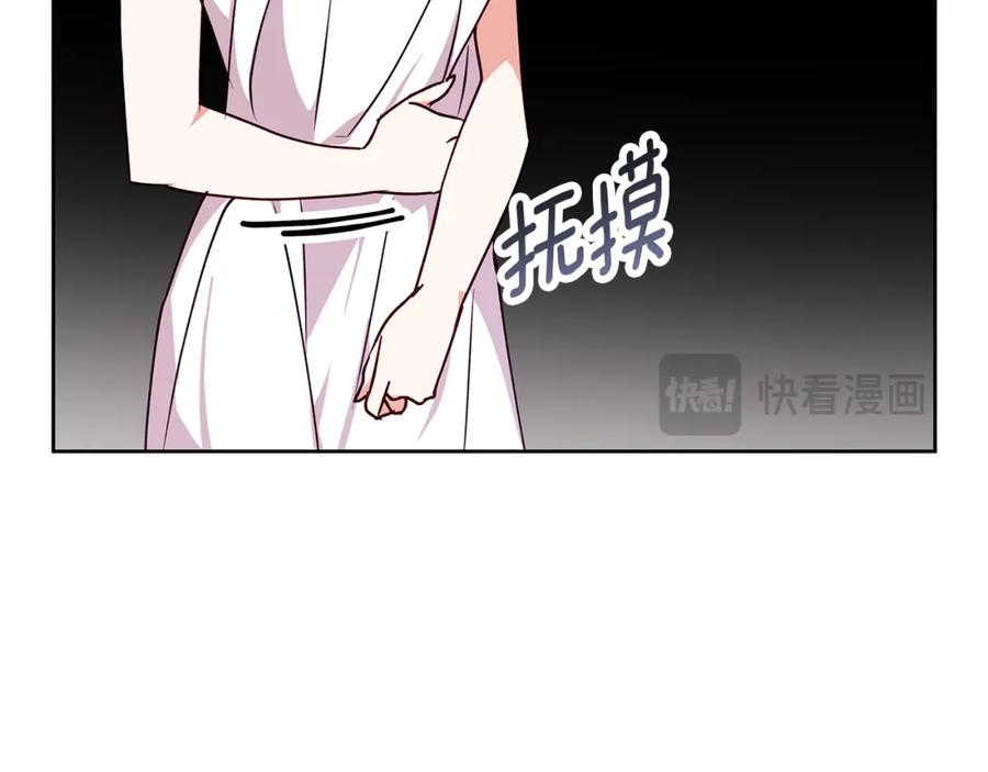 《Winter Wolf》第32话 她生不如死 第64页
