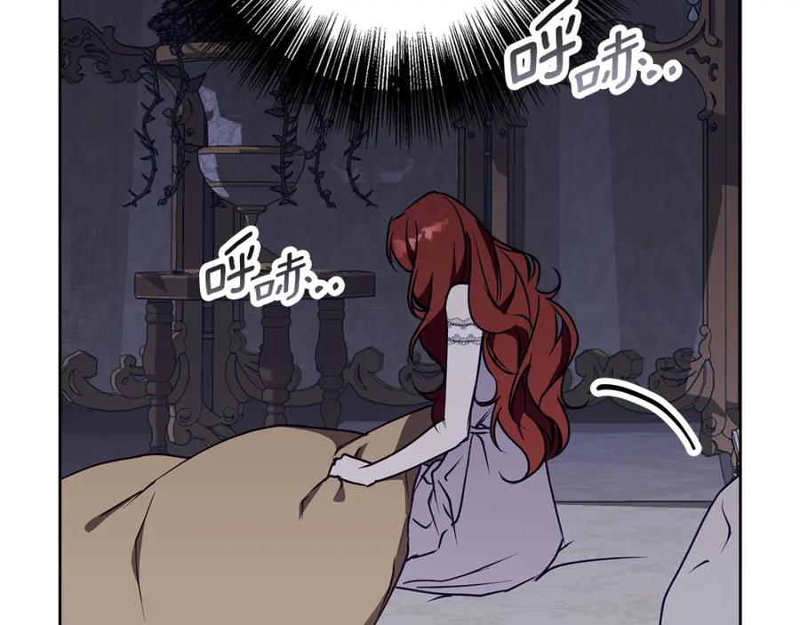 《Winter Wolf》第32话 她生不如死 第212页