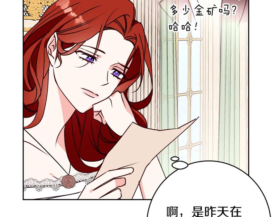 《Winter Wolf》第32话 她生不如死 第38页