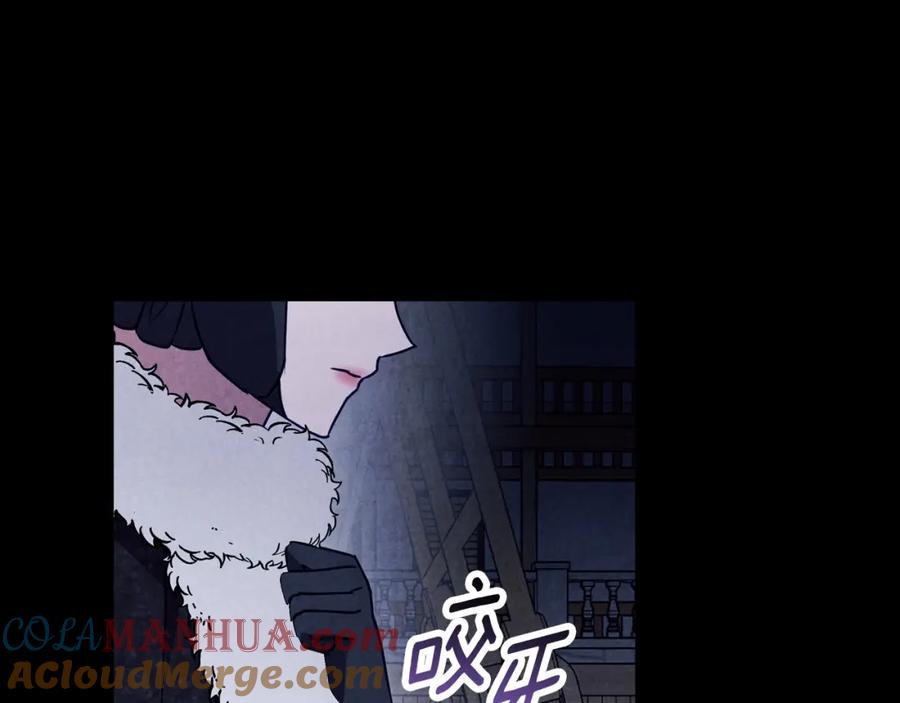 《Winter Wolf》第32话 她生不如死 第137页