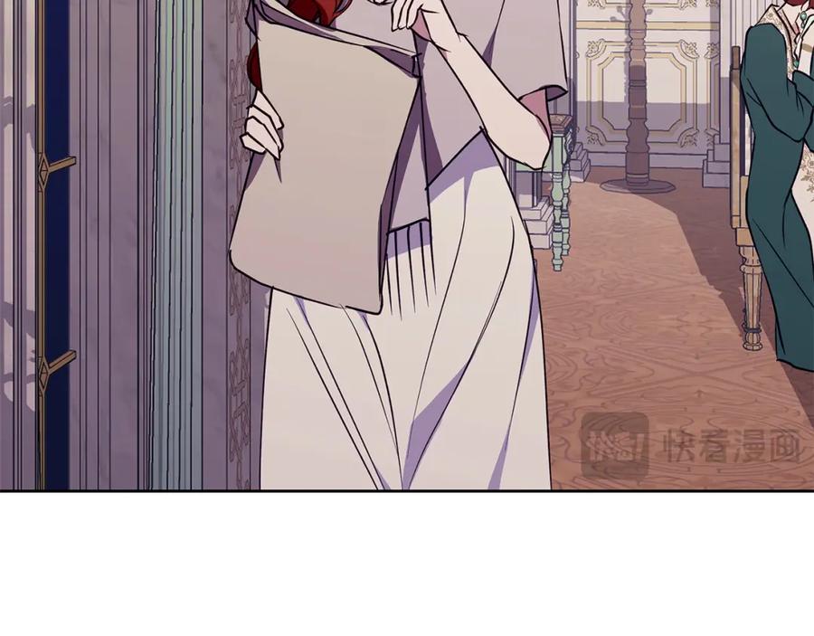 《Winter Wolf》第33话 最后的委托 第135页