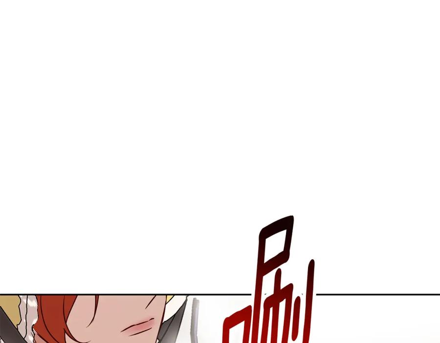 《Winter Wolf》第33话 最后的委托 第55页