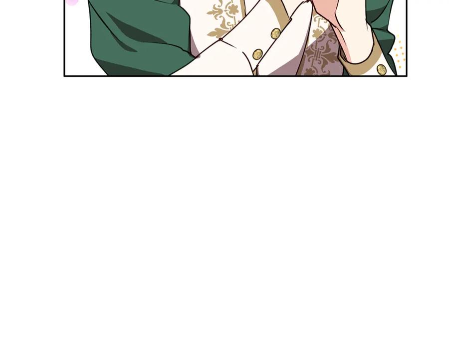 《Winter Wolf》第33话 最后的委托 第200页