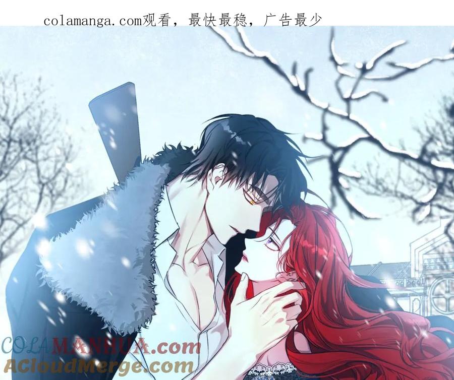 《Winter Wolf》第33话 最后的委托 第1页