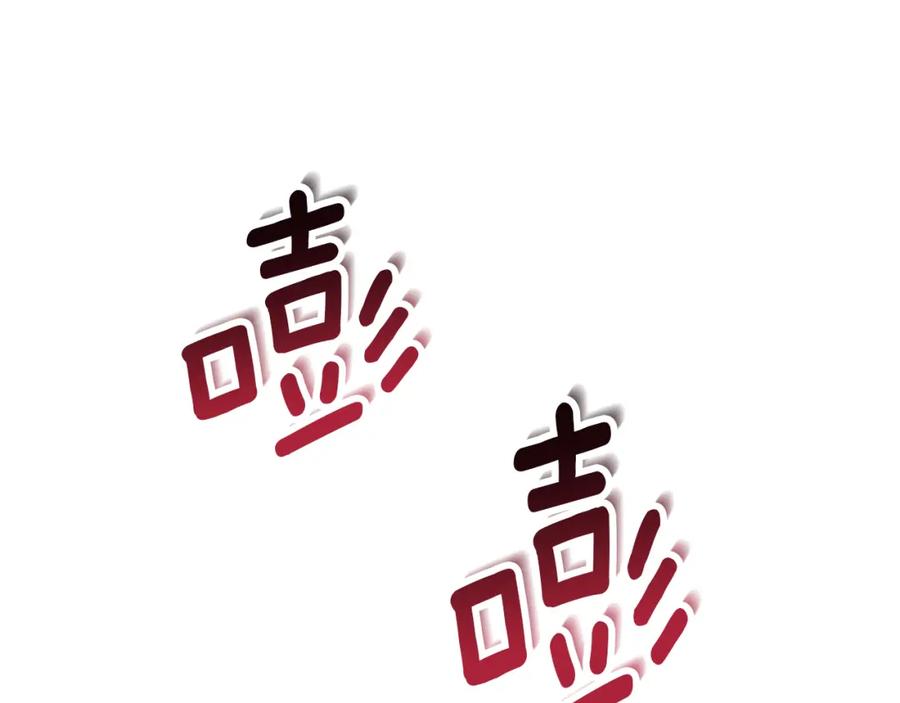 《Winter Wolf》第33话 最后的委托 第34页