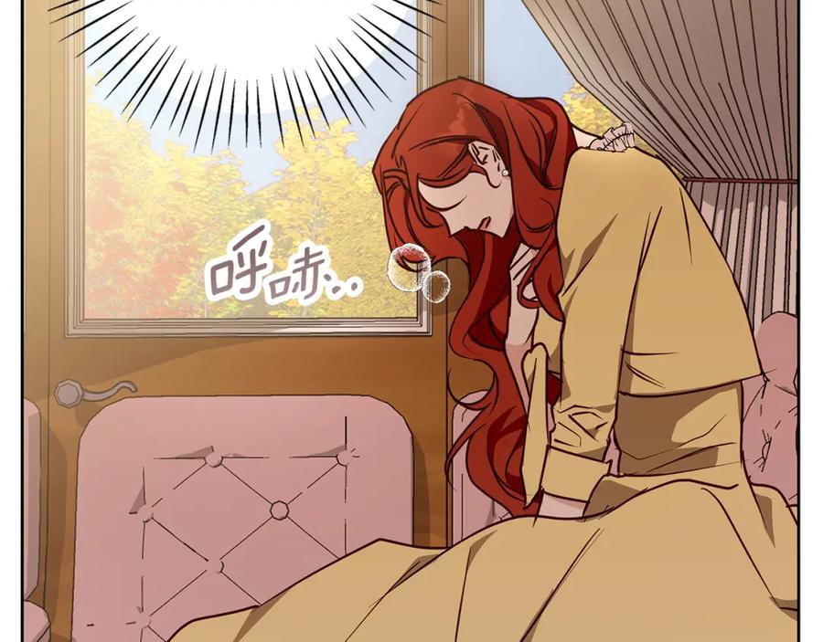 《Winter Wolf》第33话 最后的委托 第88页