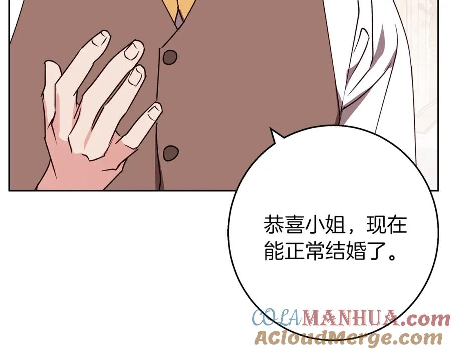 《Winter Wolf》第33话 最后的委托 第177页