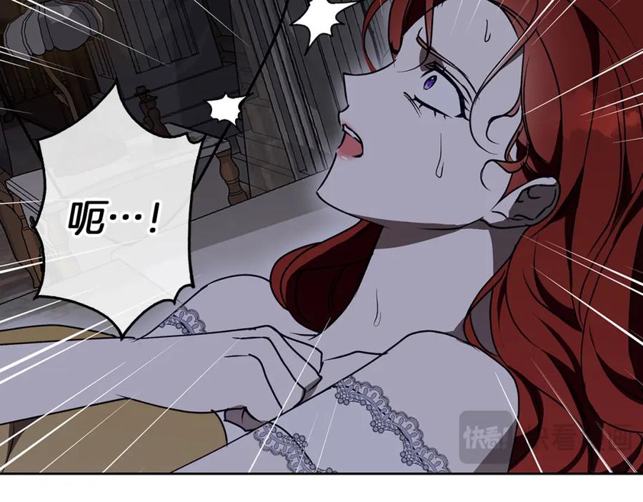 《Winter Wolf》第33话 最后的委托 第164页