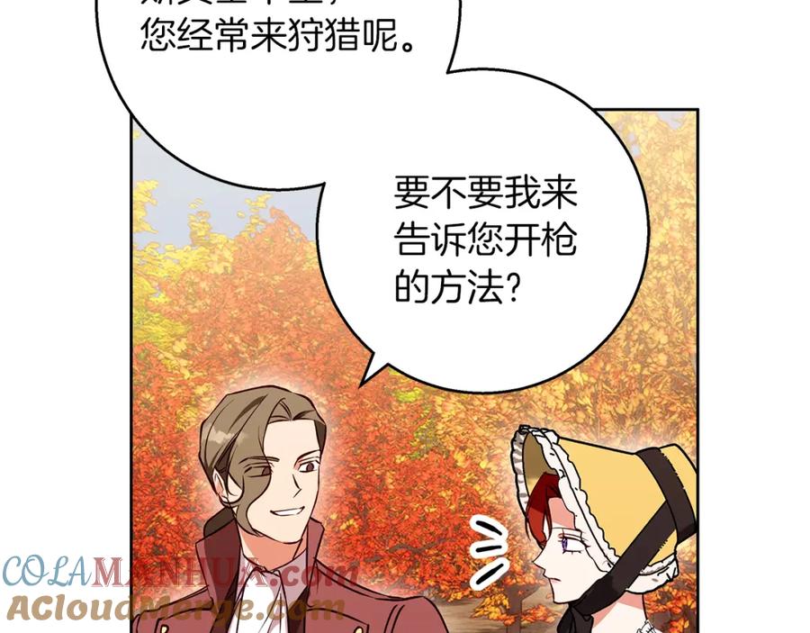 《Winter Wolf》第33话 最后的委托 第41页