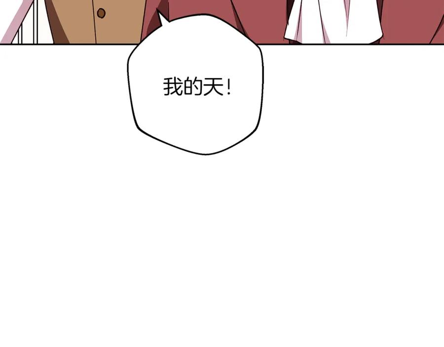 《Winter Wolf》第33话 最后的委托 第66页