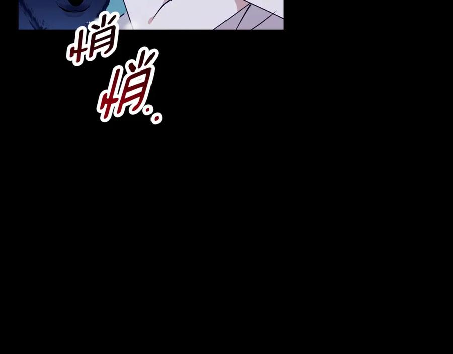 《Winter Wolf》第33话 最后的委托 第156页