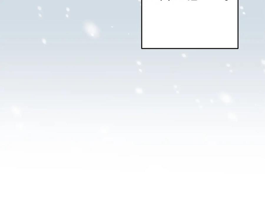 《Winter Wolf》第33话 最后的委托 第175页