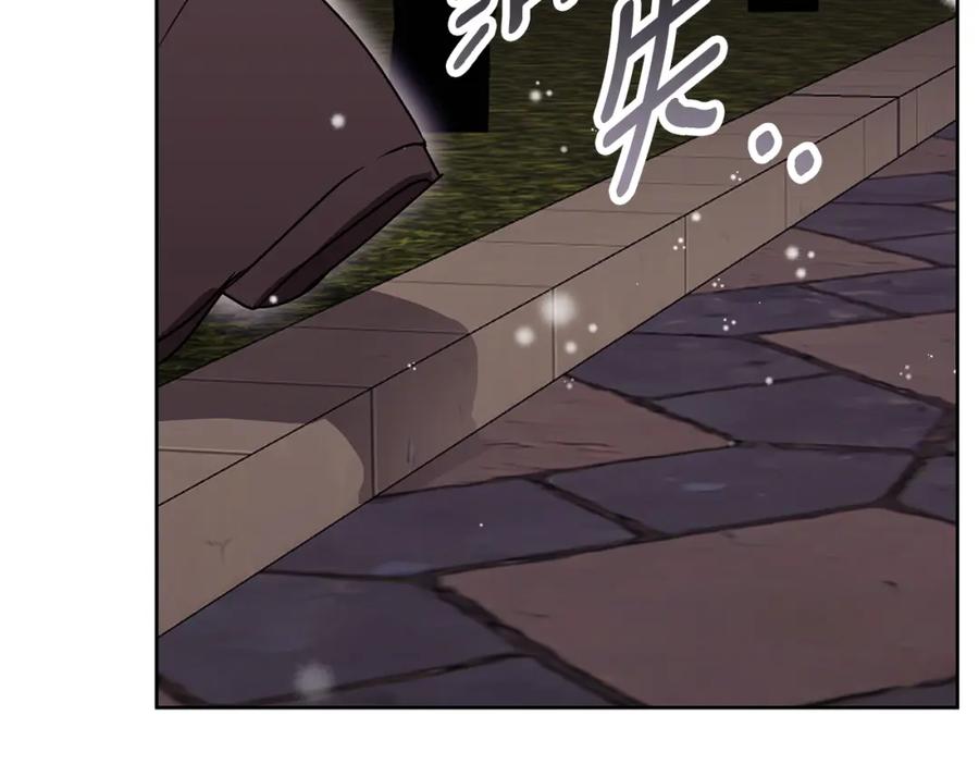《Winter Wolf》第33话 最后的委托 第214页