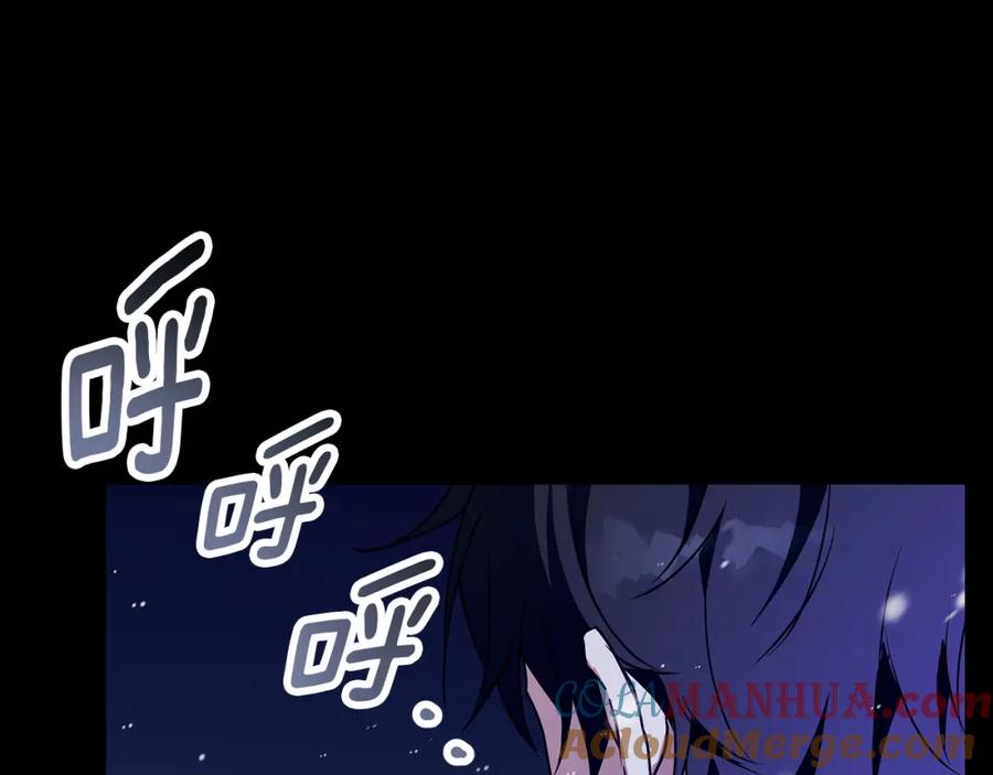 《Winter Wolf》第33话 最后的委托 第145页