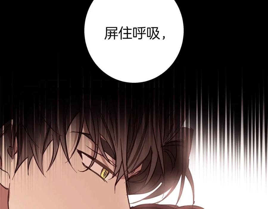 《Winter Wolf》第33话 最后的委托 第58页