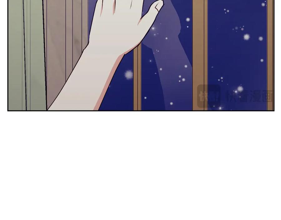 《Winter Wolf》第33话 最后的委托 第194页