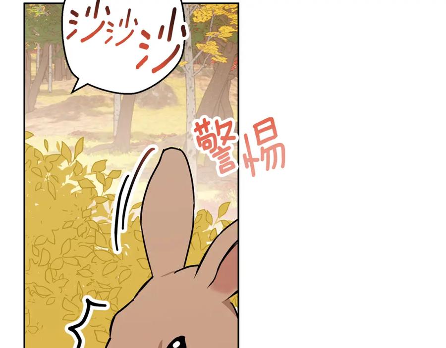 《Winter Wolf》第33话 最后的委托 第10页