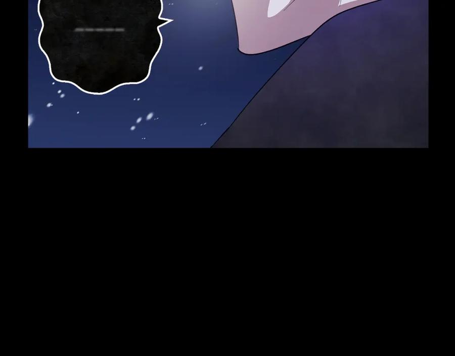 《Winter Wolf》第33话 最后的委托 第152页