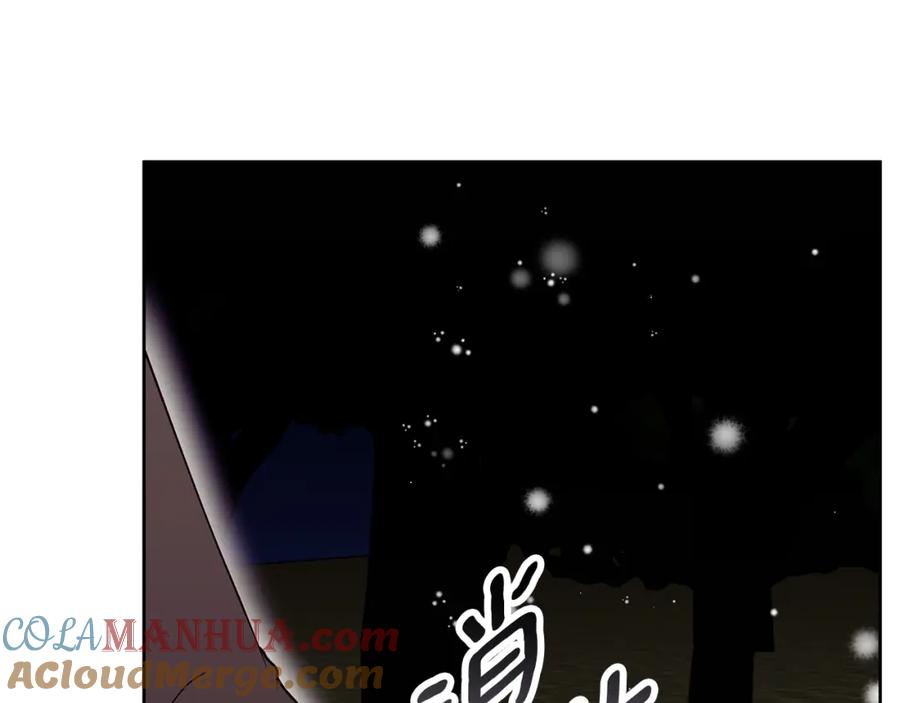 《Winter Wolf》第33话 最后的委托 第213页