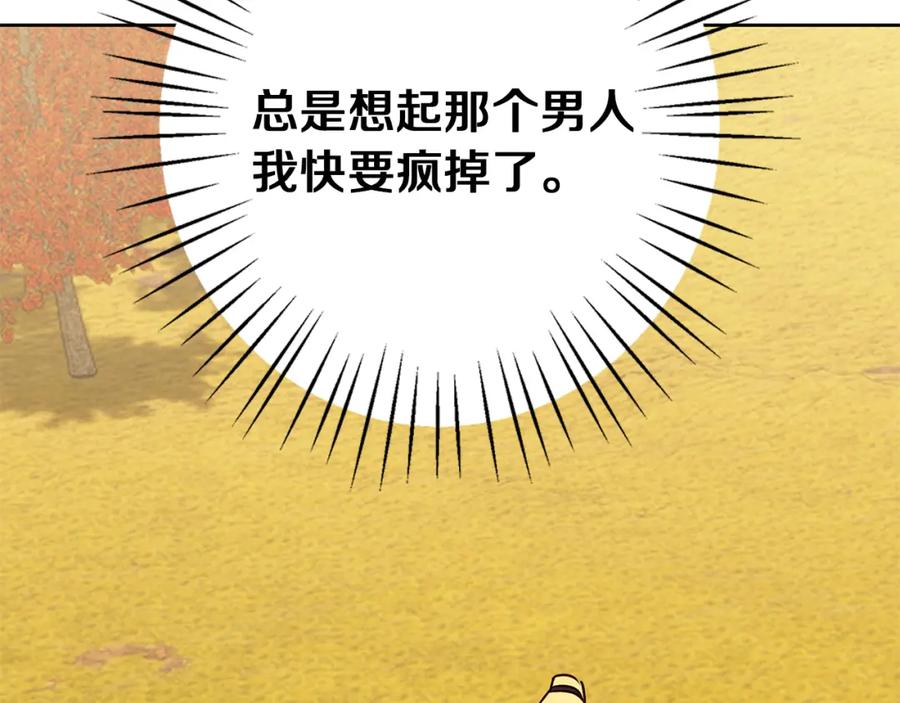 《Winter Wolf》第33话 最后的委托 第83页