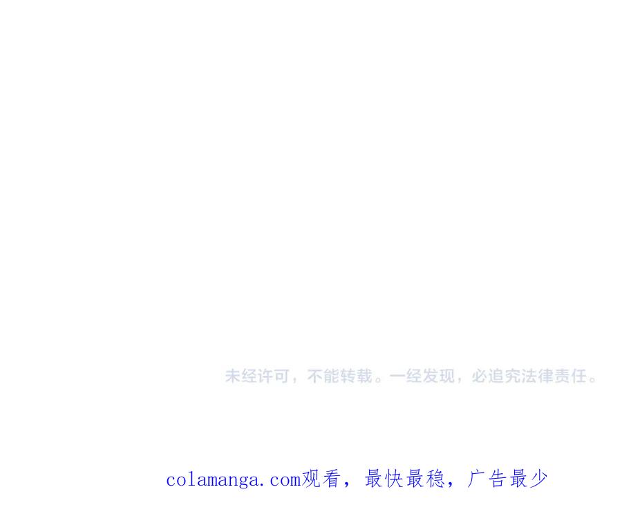 《Winter Wolf》第33话 最后的委托 第215页