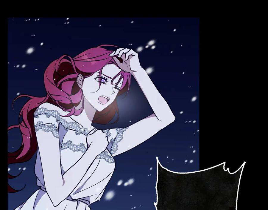 《Winter Wolf》第33话 最后的委托 第143页