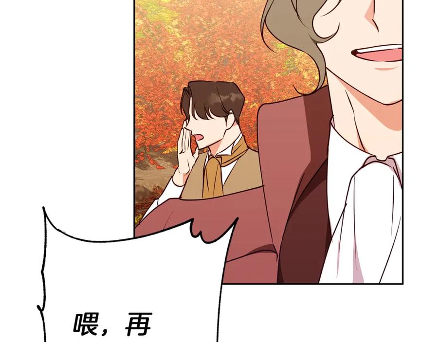 《Winter Wolf》第33话 最后的委托 第48页
