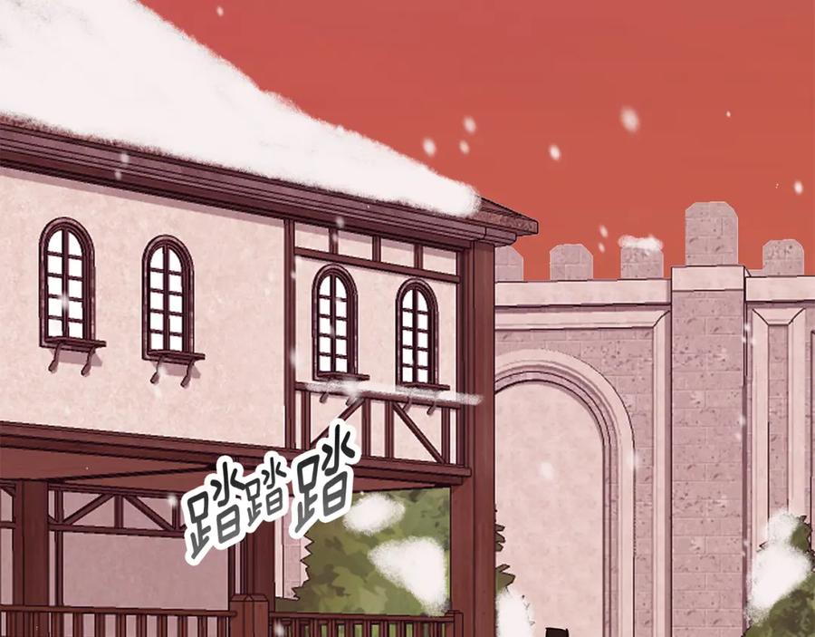 《Winter Wolf》第34话 贵族的恶趣味 第46页