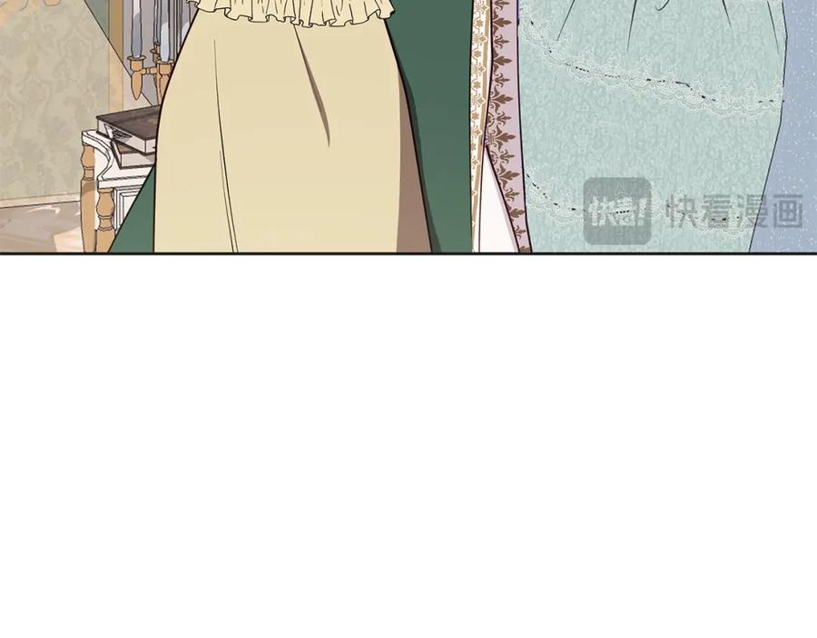 《Winter Wolf》第34话 贵族的恶趣味 第14页