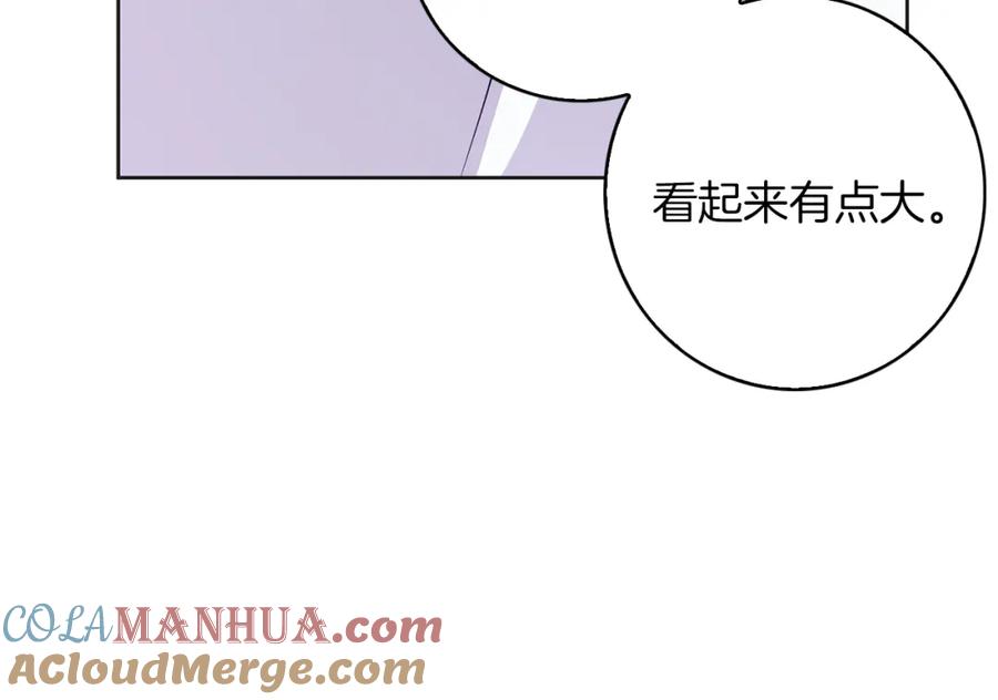 《Winter Wolf》第34话 贵族的恶趣味 第153页