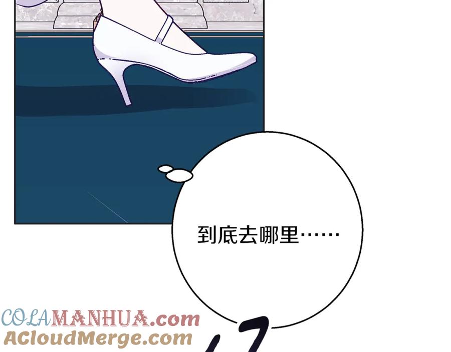 《Winter Wolf》第34话 贵族的恶趣味 第189页