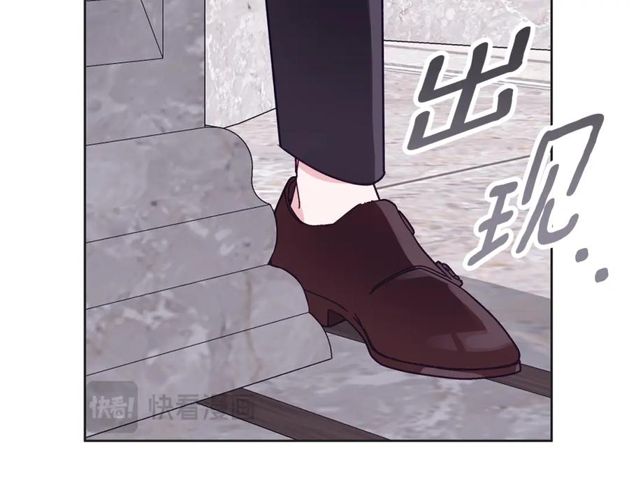 《Winter Wolf》第34话 贵族的恶趣味 第112页