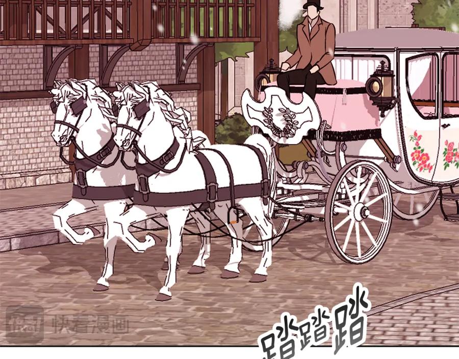 《Winter Wolf》第34话 贵族的恶趣味 第47页