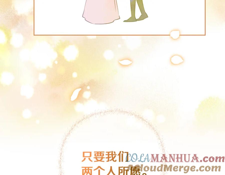 《Winter Wolf》第34话 贵族的恶趣味 第65页
