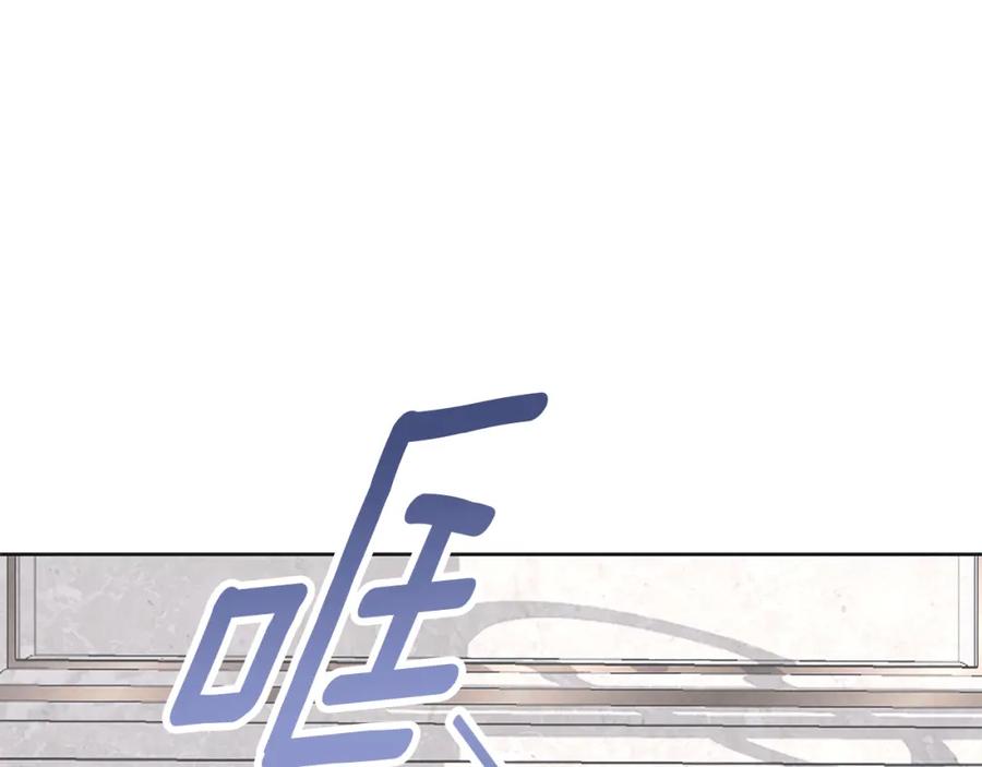 《Winter Wolf》第34话 贵族的恶趣味 第199页