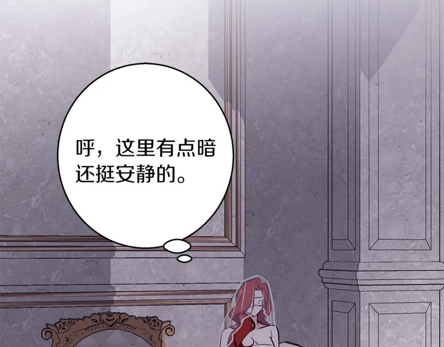 《Winter Wolf》第34话 贵族的恶趣味 第90页