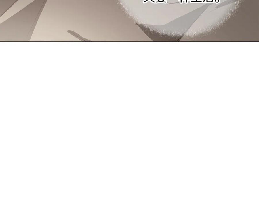 《Winter Wolf》第34话 贵族的恶趣味 第59页