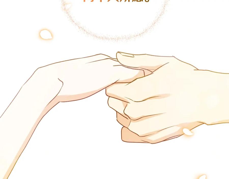 《Winter Wolf》第34话 贵族的恶趣味 第66页