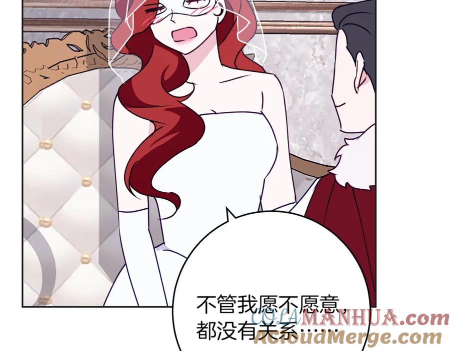 《Winter Wolf》第34话 贵族的恶趣味 第169页