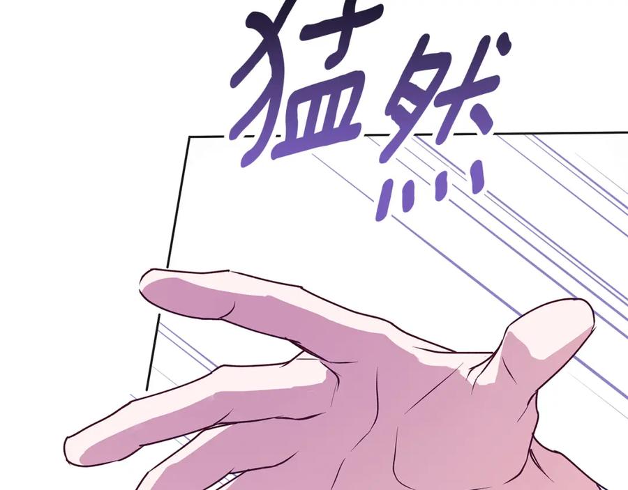 《Winter Wolf》第34话 贵族的恶趣味 第190页