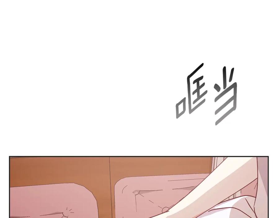 《Winter Wolf》第34话 贵族的恶趣味 第54页