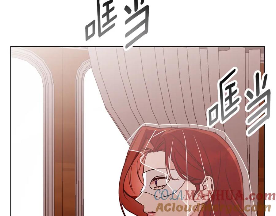 《Winter Wolf》第34话 贵族的恶趣味 第49页
