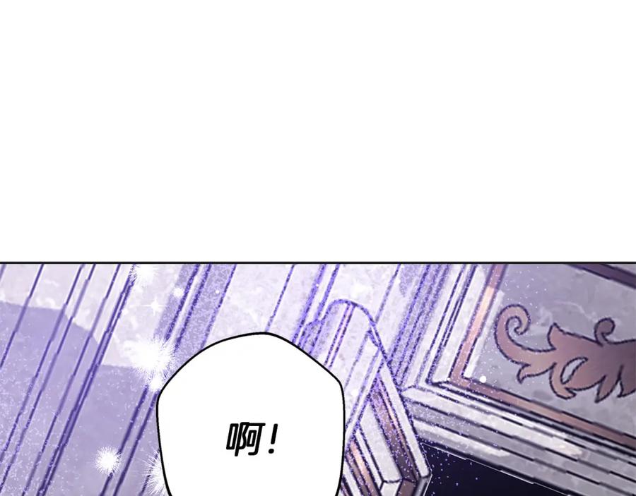 《Winter Wolf》第34话 贵族的恶趣味 第192页