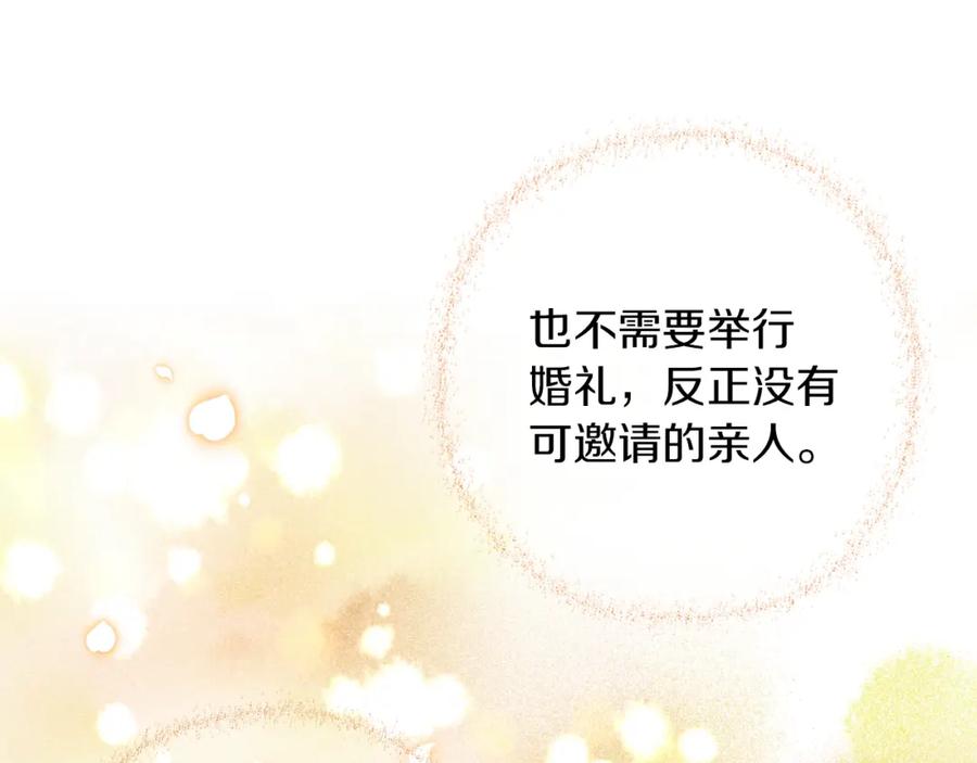 《Winter Wolf》第34话 贵族的恶趣味 第63页