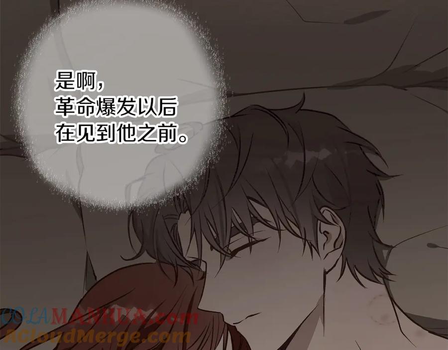 《Winter Wolf》第34话 贵族的恶趣味 第57页