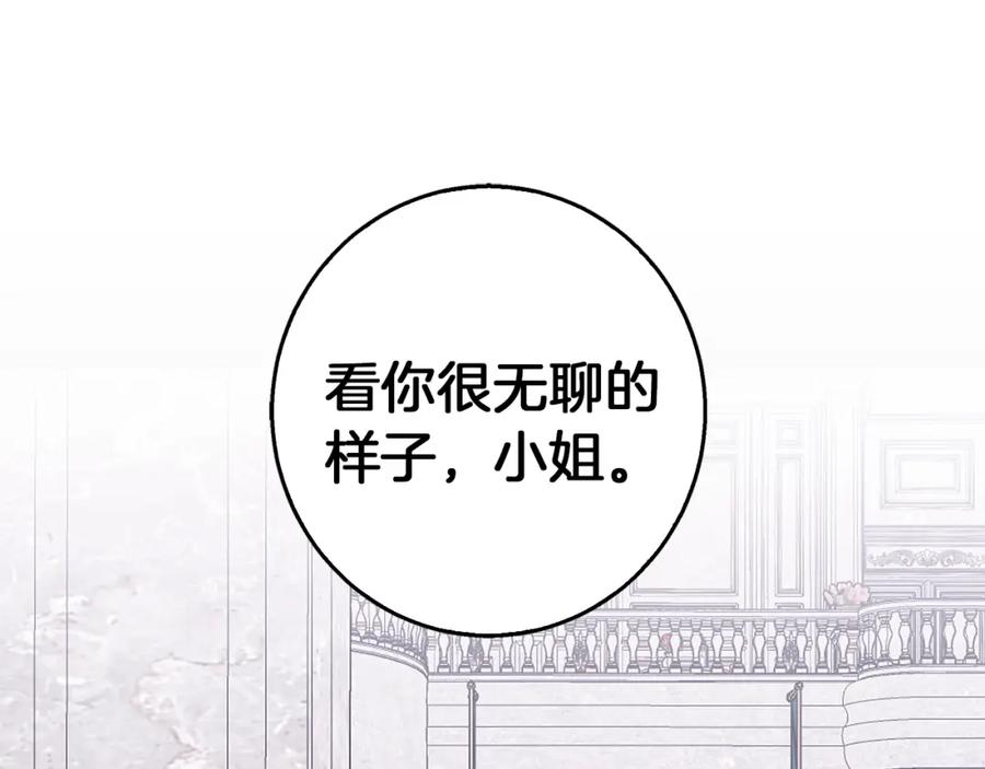 《Winter Wolf》第34话 贵族的恶趣味 第102页