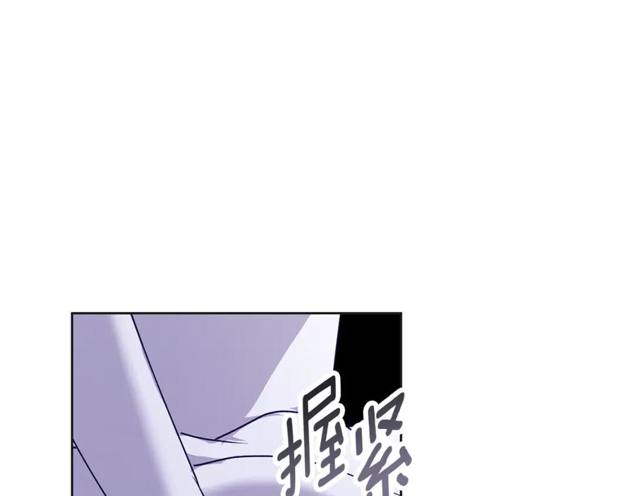 《Winter Wolf》第34话 贵族的恶趣味 第130页