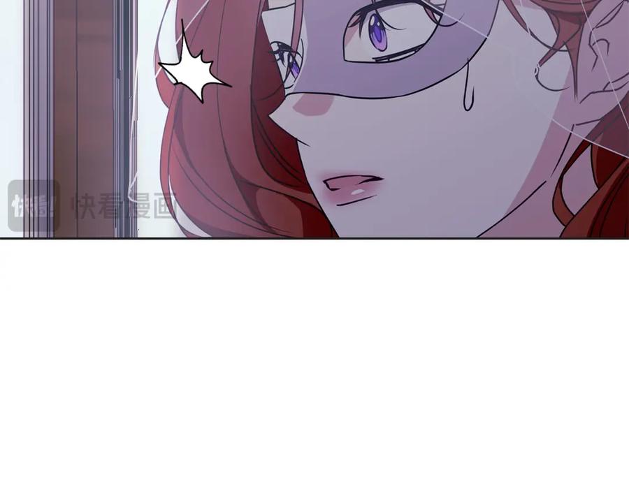 《Winter Wolf》第34话 贵族的恶趣味 第72页